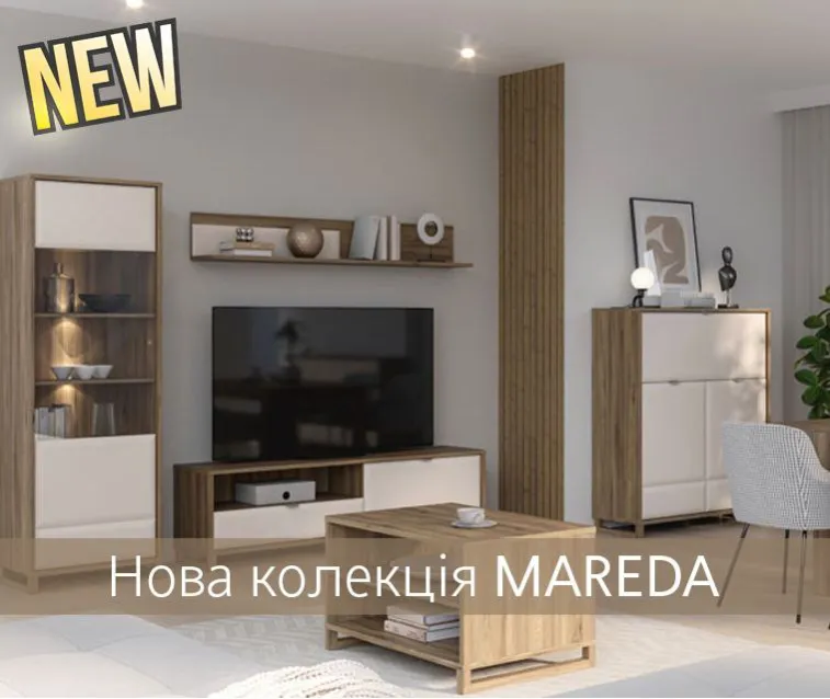 Нова колекція Mareda